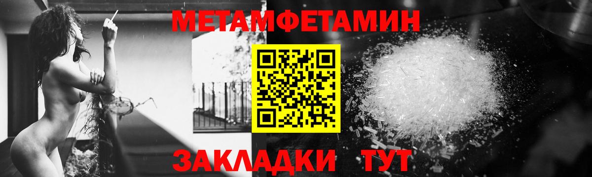 АМФЕТАМИН 97% Добрянка