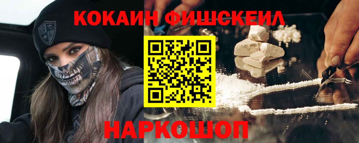 COCAIN VHQ Добрянка