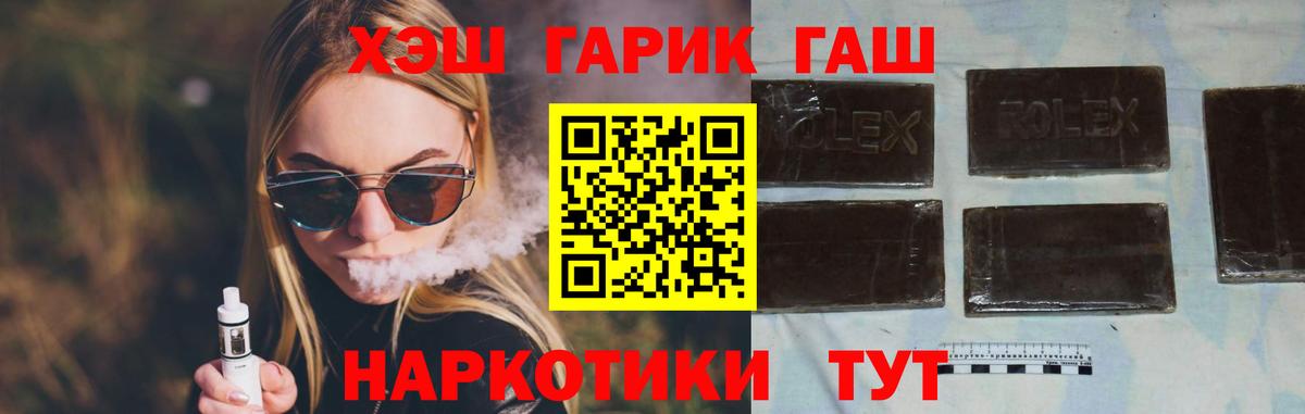 Гашиш индика сатива Добрянка