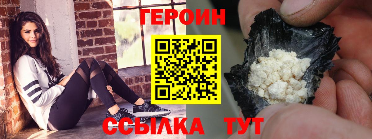 ГАШИШ  Кокаин  Метамфетамин  Добрянка  Канабис  Меф кристаллы  Вход с VPN 