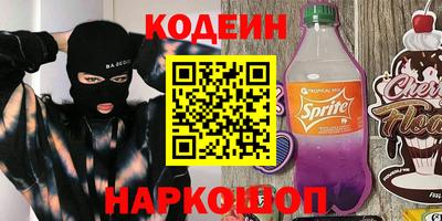 шишки Заводоуковск