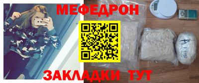 МДМА Жуковский