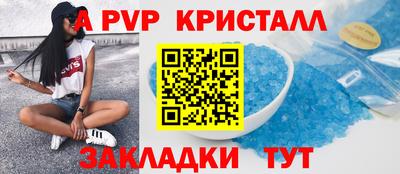 а пвп мука Изобильный