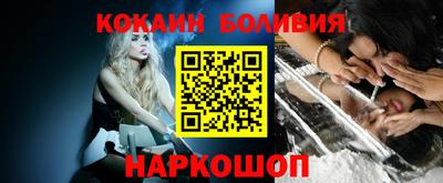 МДМА Жуковский