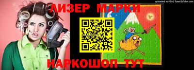 марки lsd Ипатово