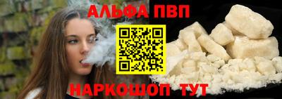 шишки Заводоуковск