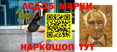 МДМА Жуковский