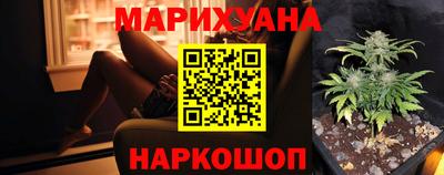 МДМА Жуковский