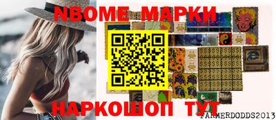 марки lsd Ипатово