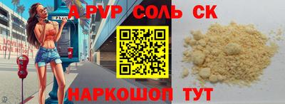 а пвп мука Изобильный