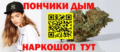МДМА Жуковский