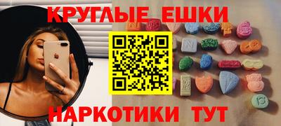 марки lsd Ипатово