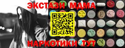 экстази Заволжье