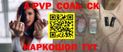 шишки Заводоуковск