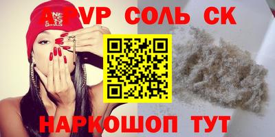 экстази Заволжье