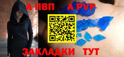 шишки Заводоуковск
