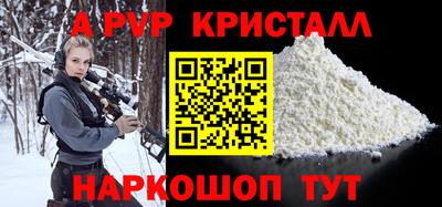 шишки Заводоуковск