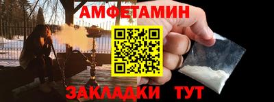 шишки Заводоуковск