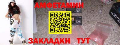 шишки Заводоуковск