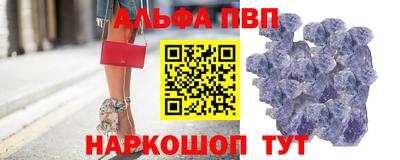 марки lsd Ипатово