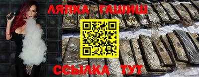 гидропоника Ирбит