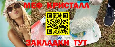 МДМА Жуковский