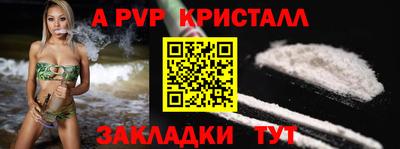 МДМА Жуковский