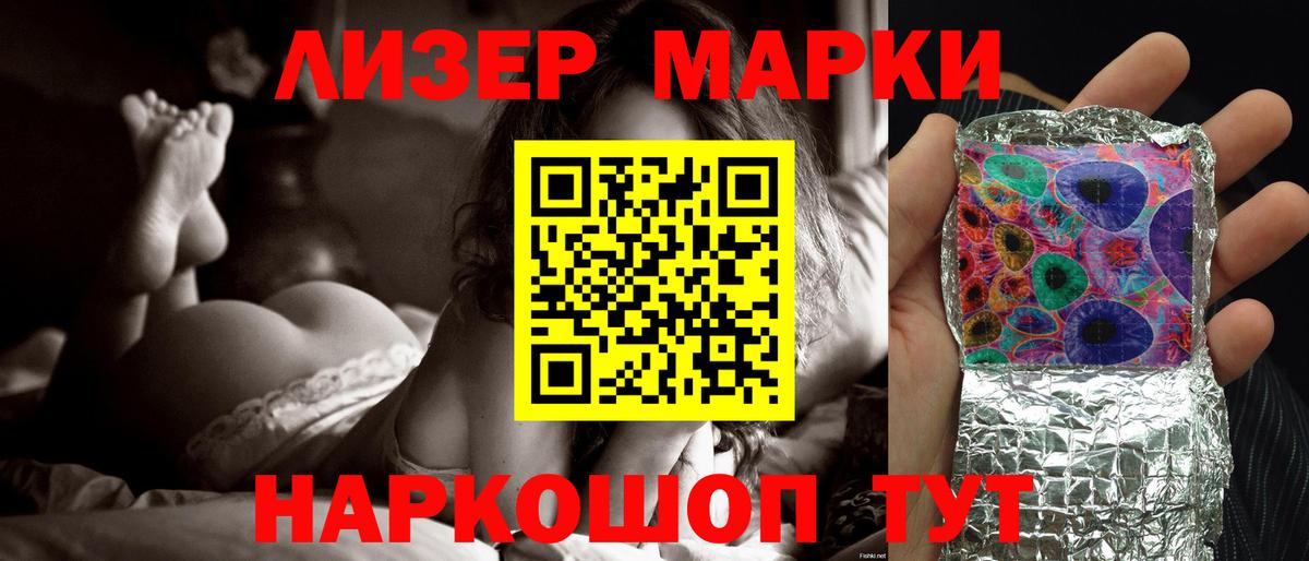 Лсд 25 экстази ecstasy Добрянка