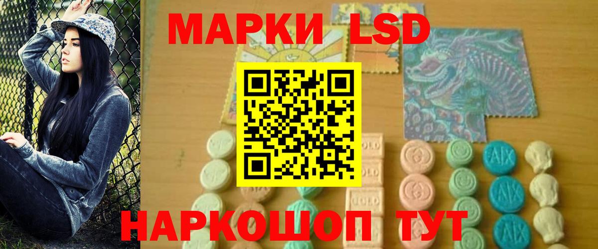 ЛСД экстази кислота  Лсд 25 экстази ecstasy  ЛСД экстази  Вход с VPN  гидра tor  Добрянка 