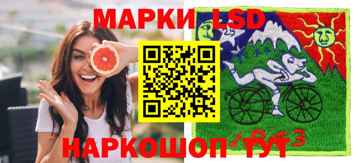 Добрянка  Наркотические марки 1,8мг  Вход с VPN 
