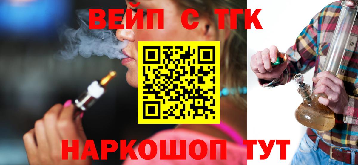 Добрянка  Дистиллят ТГК Wax  Вход с VPN  ТГК Wax 