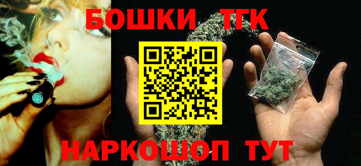 Шишки марихуана семена Добрянка